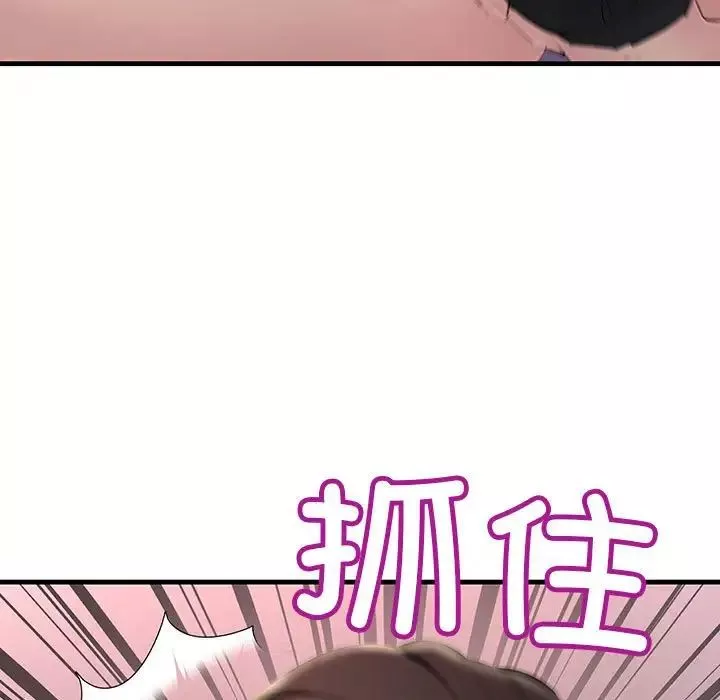 不正常关系-第6话 - 图片 43