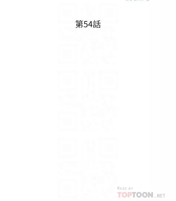 姊姊愛做菜第54話-再次體會第一次的感覺