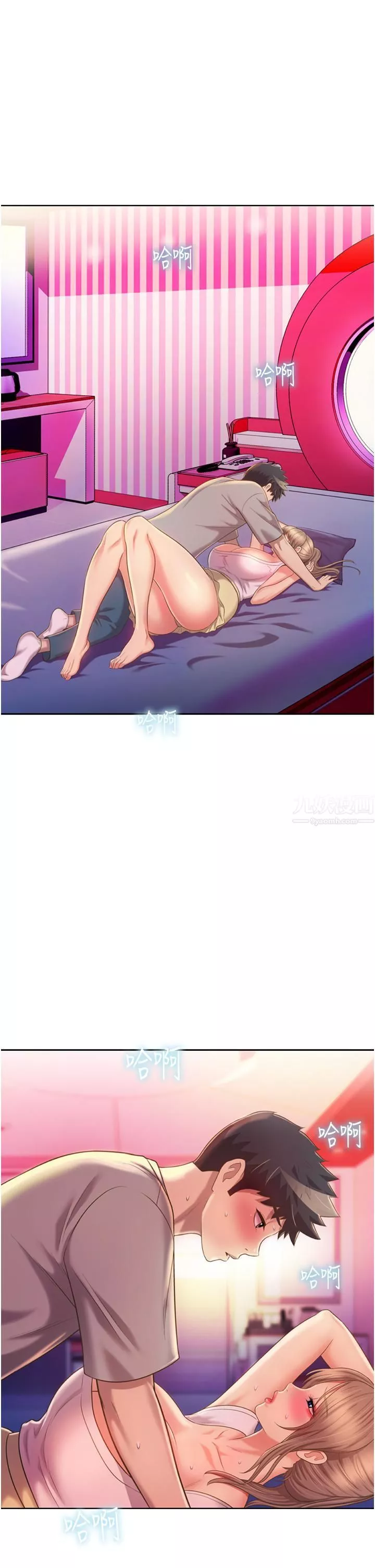 姊姊愛做菜第54話-再次體會第一次的感覺