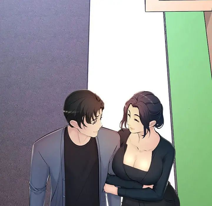 不正常关系第6话