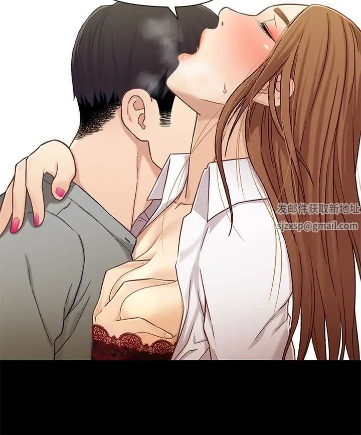 兄妹关係第20话-不同于小橘的成熟滋味