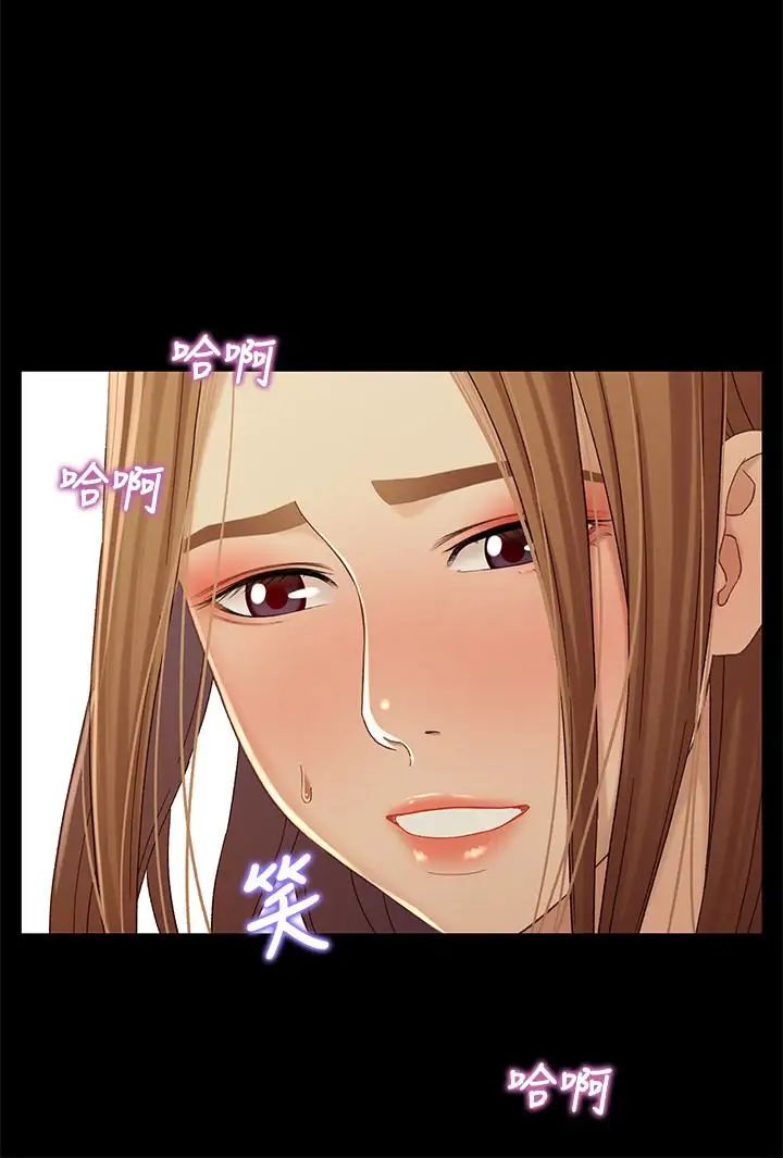 兄妹關係第20话-不同於小橘的成熟滋味