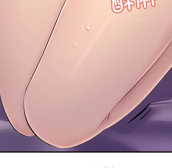 不正常关系第6話