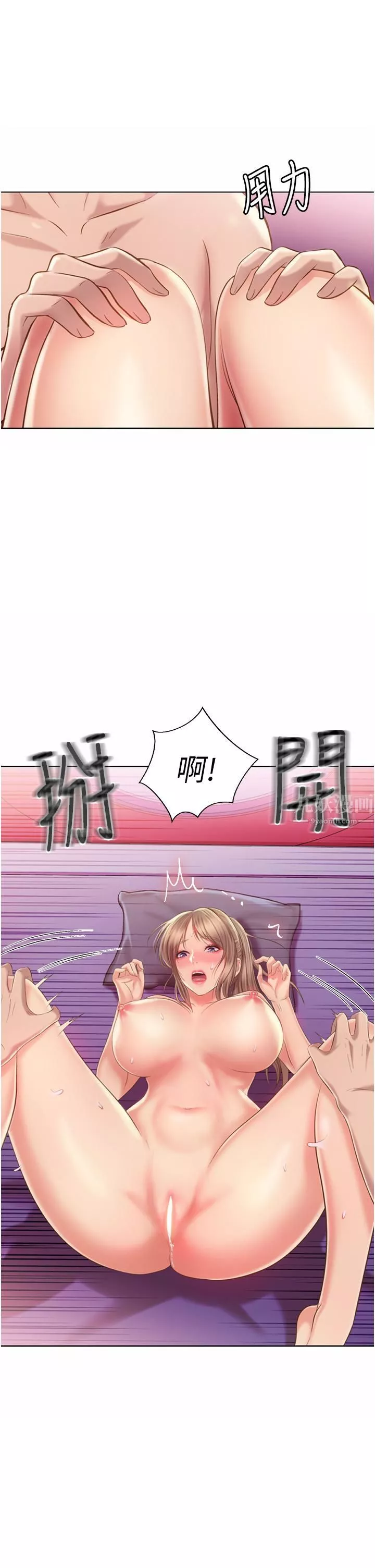 姊姊爱做菜-第54话-再次体会第一次的感觉 - 图片 42
