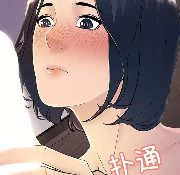 不正常关系第6話
