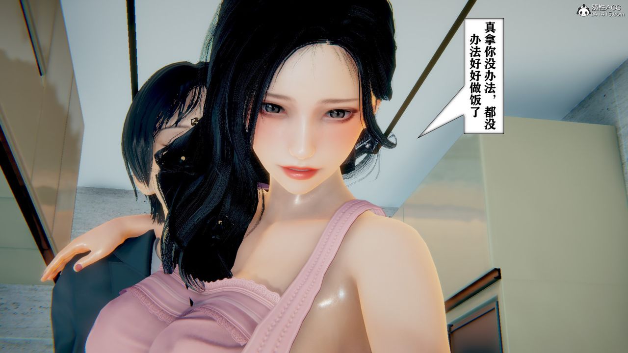 [3D]极品人妻第01-02第10话