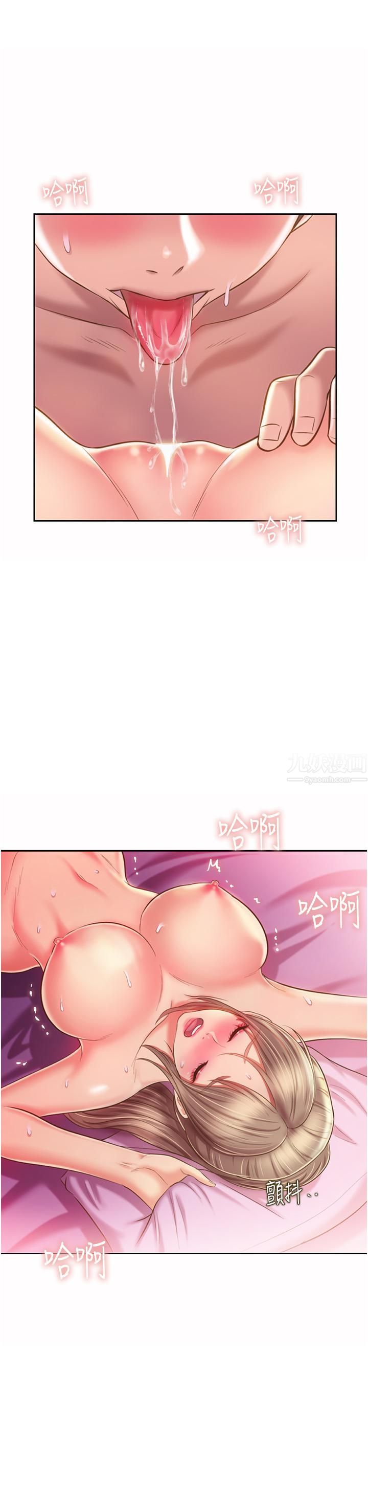 姊姊爱做菜第54话-再次体会第一次的感觉