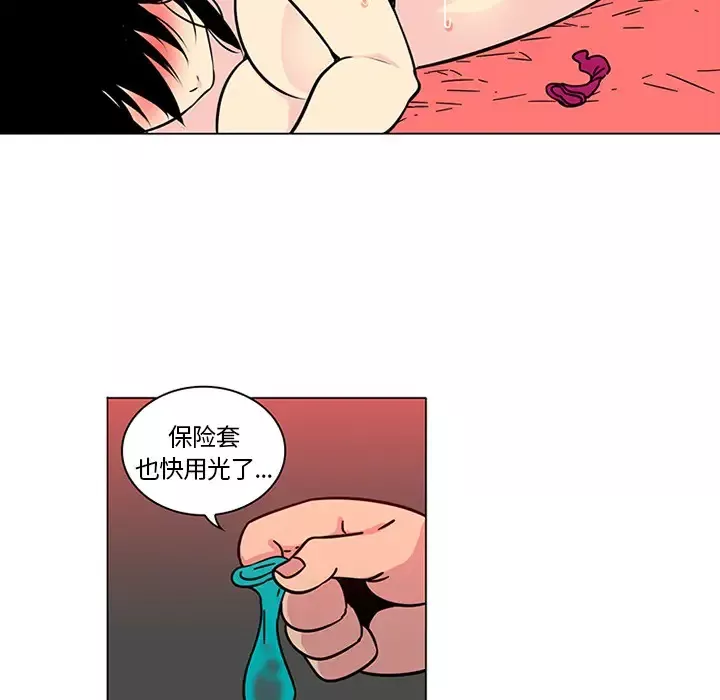 巧手妇产科第43话