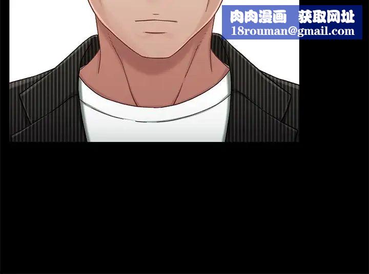 兄妹关係第21话-我该不会跟又莉阿姨…