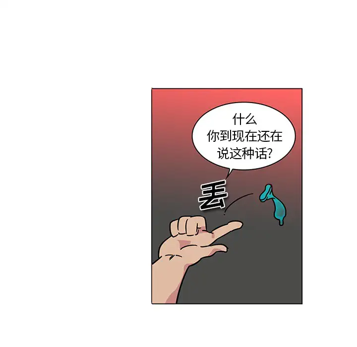 巧手妇产科第43话