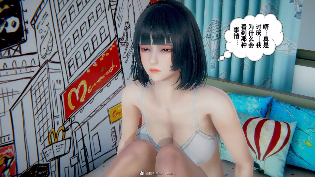 [3D]極品人妻第01-02第10話