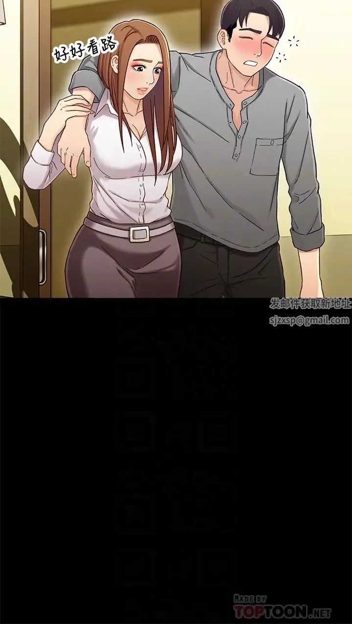 兄妹關係第21话-我該不會跟又莉阿姨…