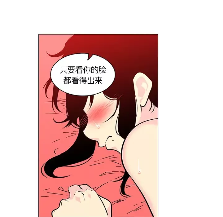 巧手妇产科第43话