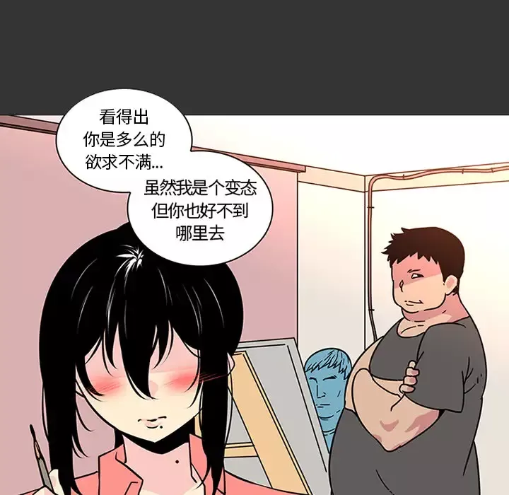 巧手妇产科第43话