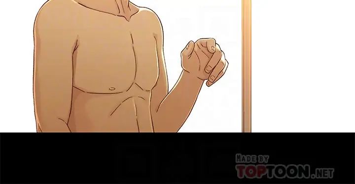 兄妹关係第21话-我该不会跟又莉阿姨…