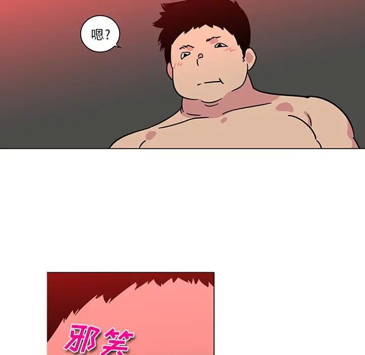 巧手妇产科第43话