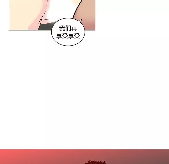巧手妇产科-第43话 - 图片 31
