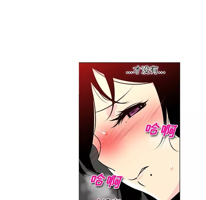 巧手妇产科-第43话 - 图片 36