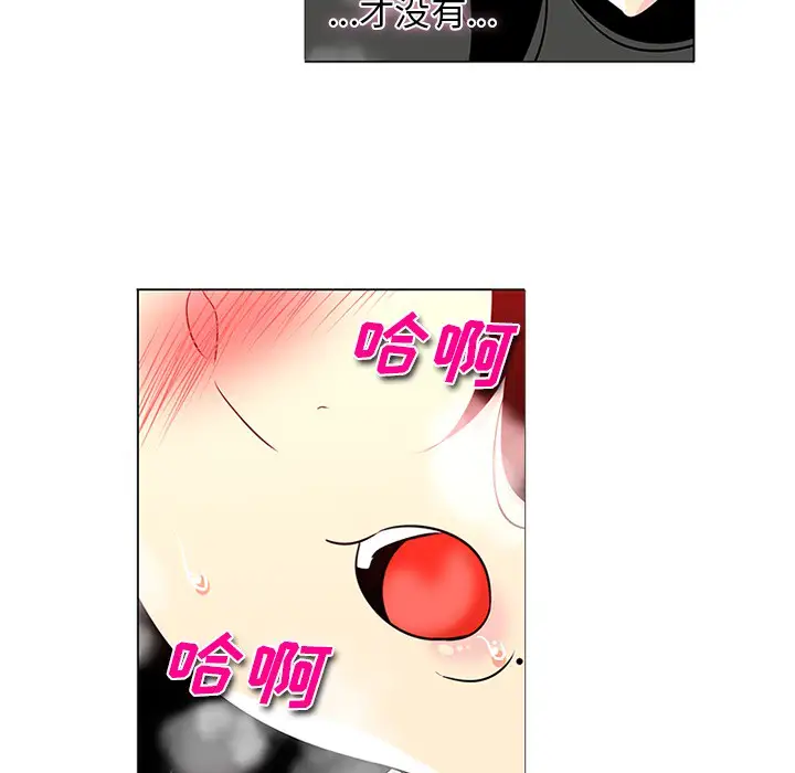 巧手妇产科第43话