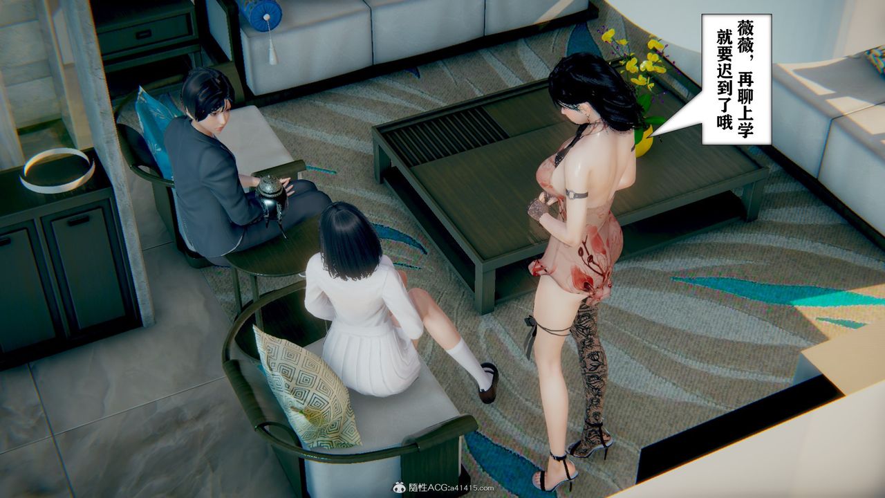 [3D]极品人妻第01-02第10话