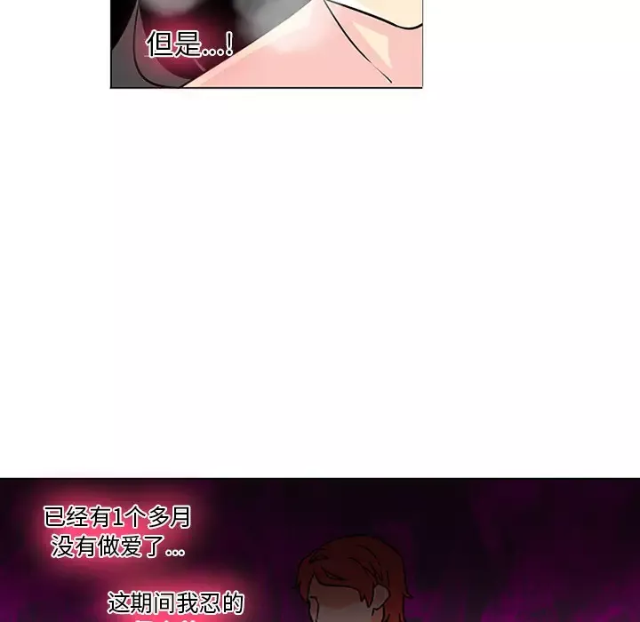 巧手妇产科第43话