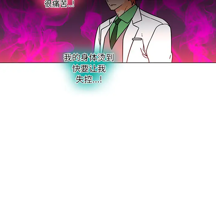 巧手妇产科第43话