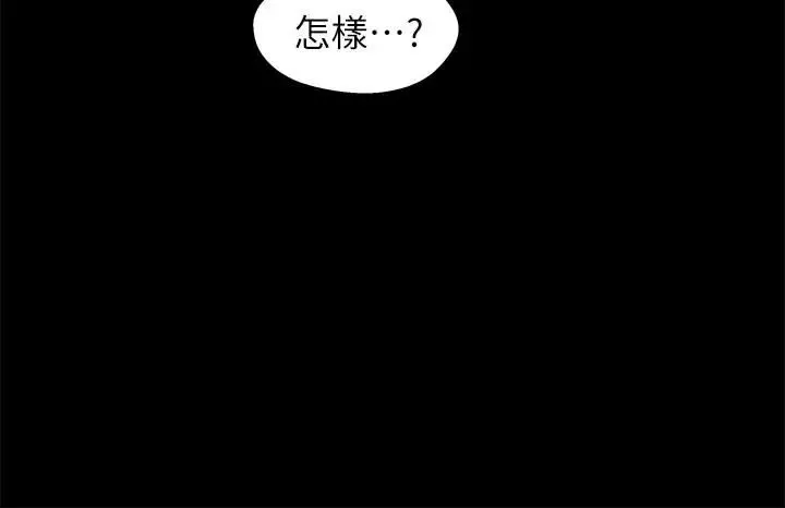 兄妹關係第22话-再做一次昨天那種色色的事