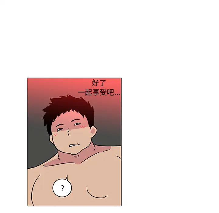 巧手妇产科第43话