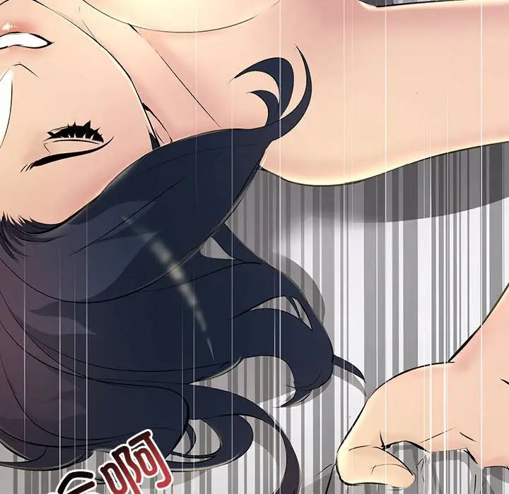 不正常关系第6話