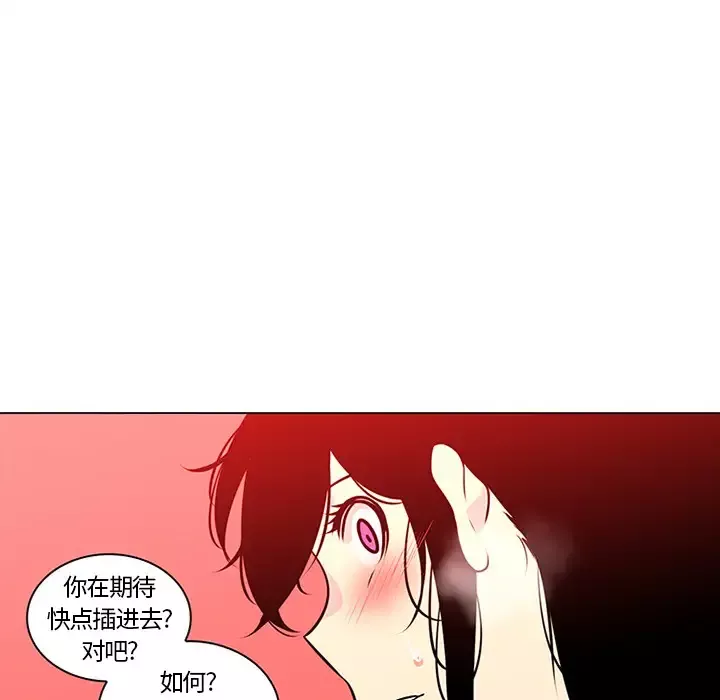 巧手妇产科第43话