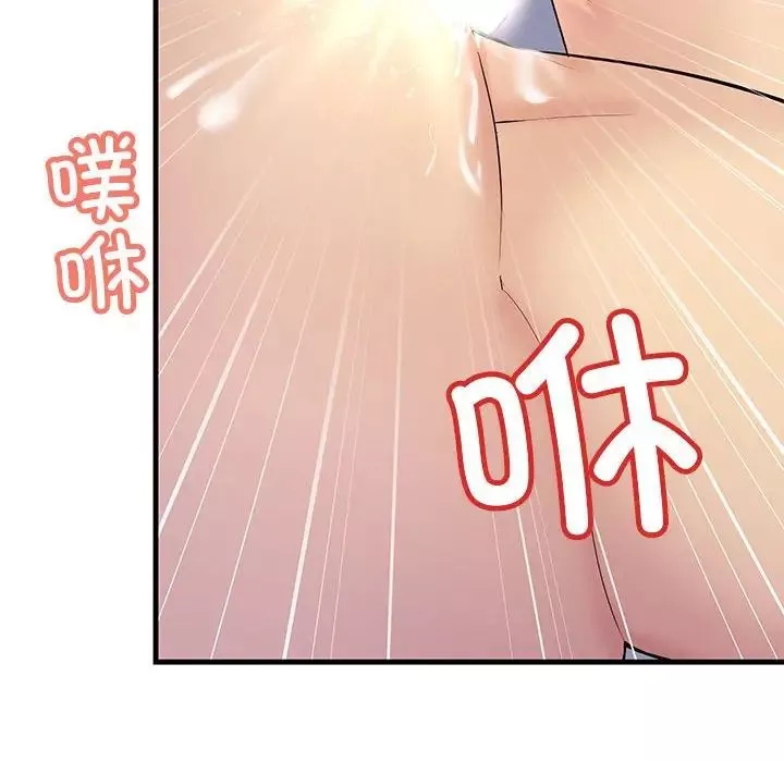 不正常关系-第6话 - 图片 168