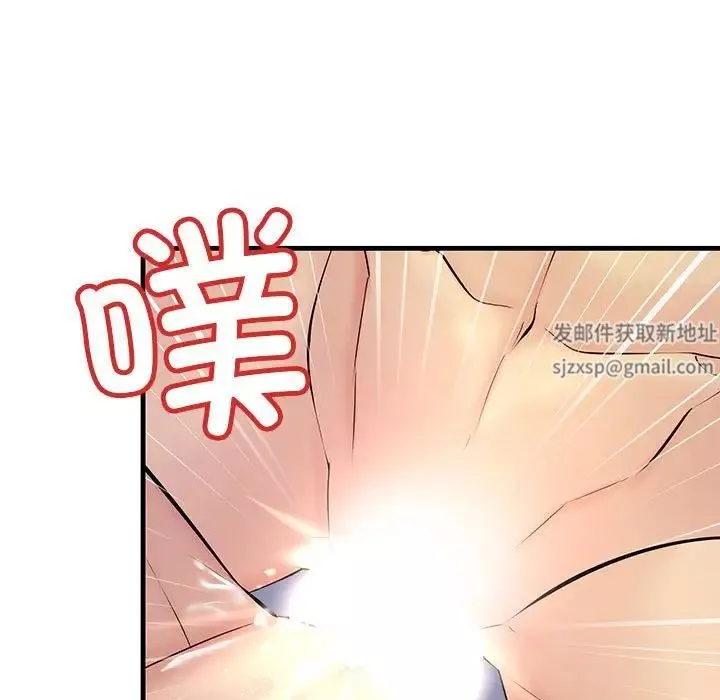 不正常关系-第6话 - 图片 167