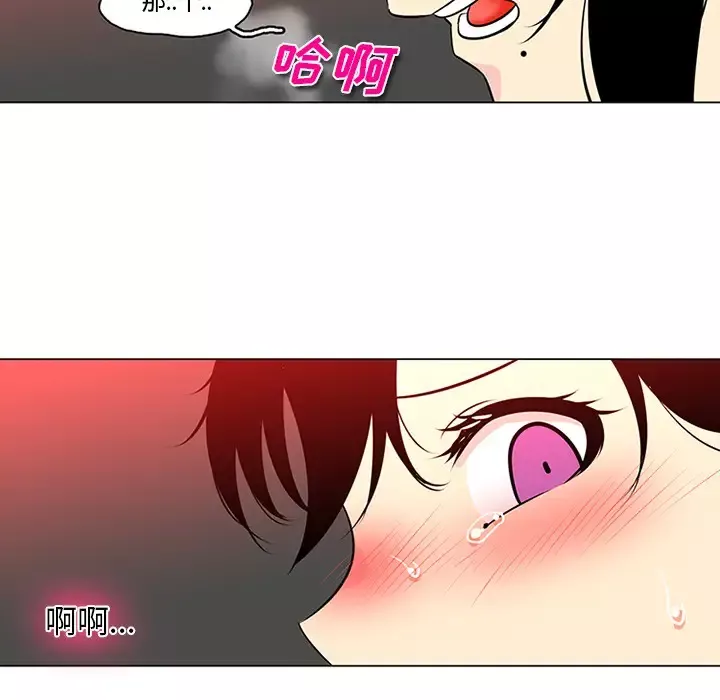 巧手妇产科-第43话 - 图片 46