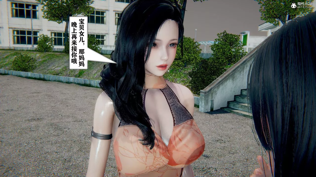 [3D]極品人妻第01-02第11話