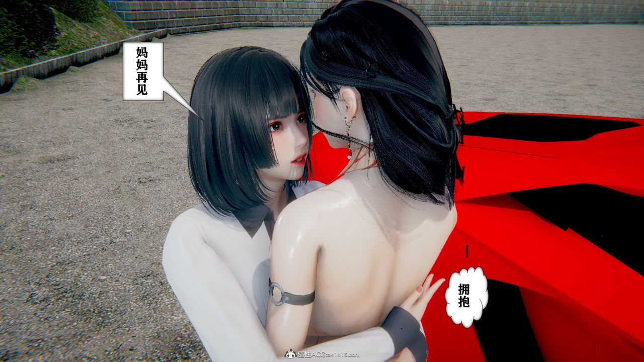 [3D]極品人妻第01-02第11話