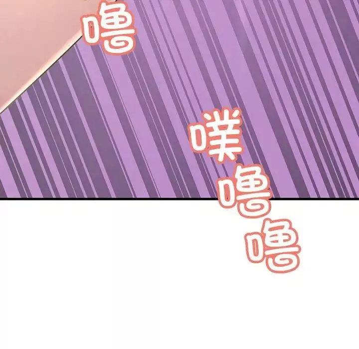 不正常关系第6話