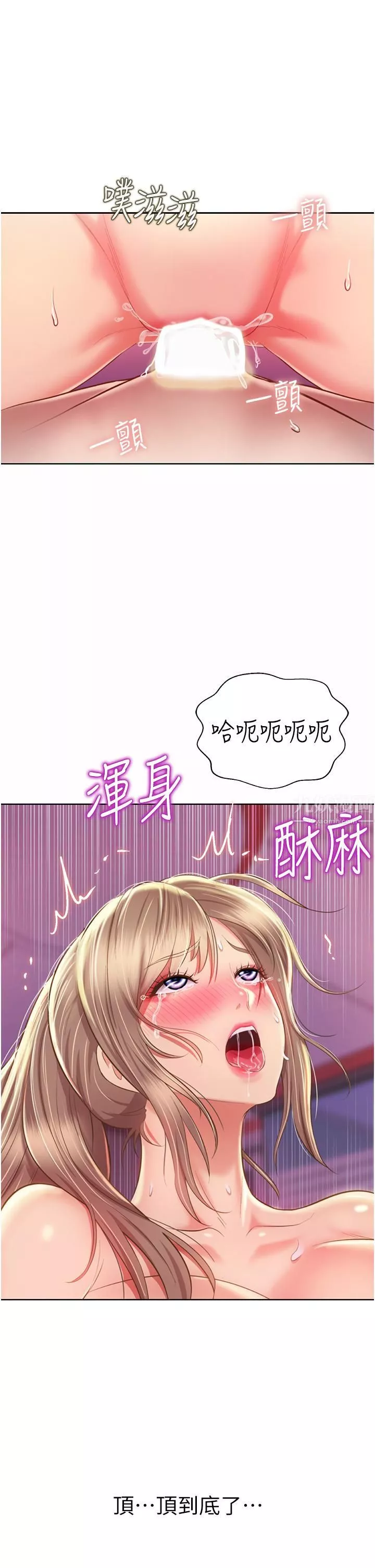 姊姊爱做菜-第55话-妳自己骑上来吧 - 图片 43