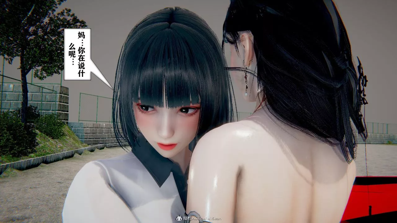 [3D]極品人妻第01-02第11話