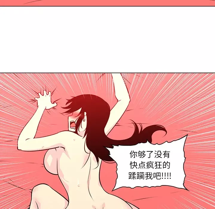 巧手妇产科第43话