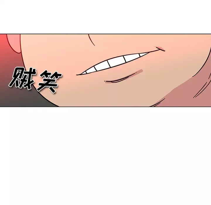 巧手妇产科第43话