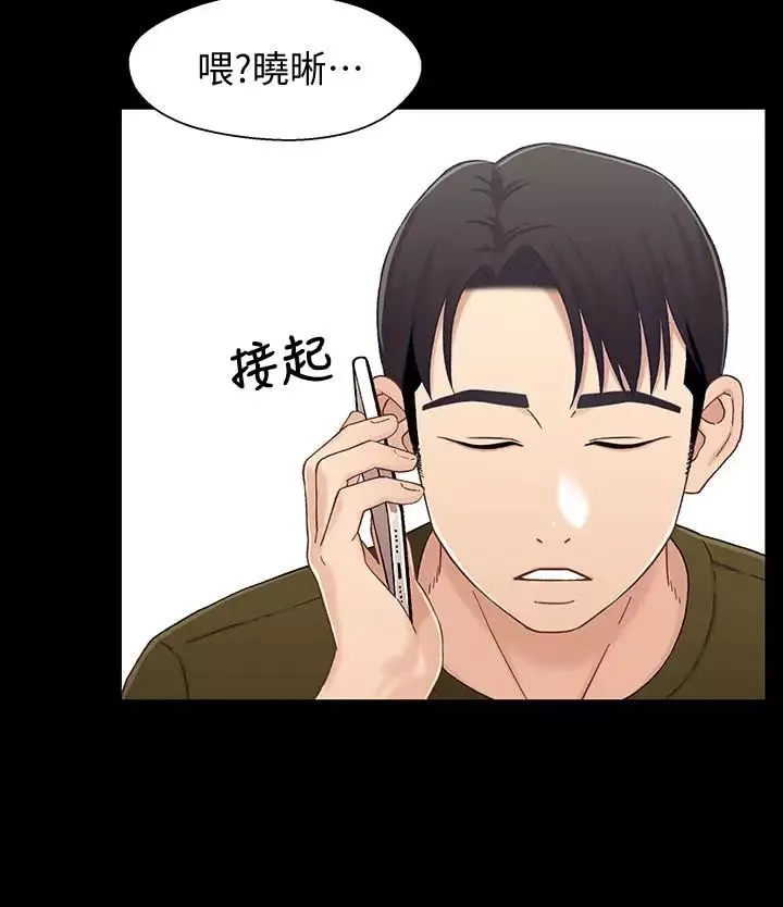 兄妹关係-第23话-填满晓晰的身体… - 图片 9