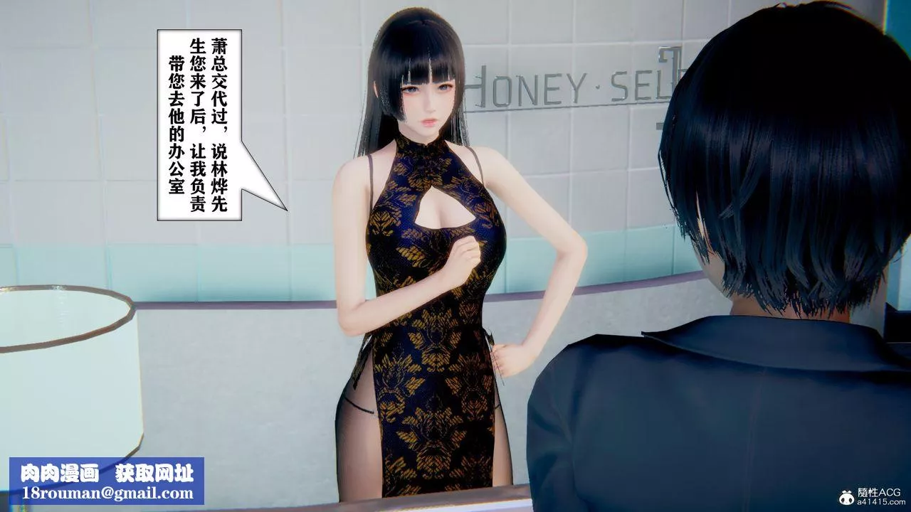 [3D]极品人妻第01-02-第11话 - 图片 27
