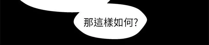 兄妹關係第23话-填滿曉晰的身體…