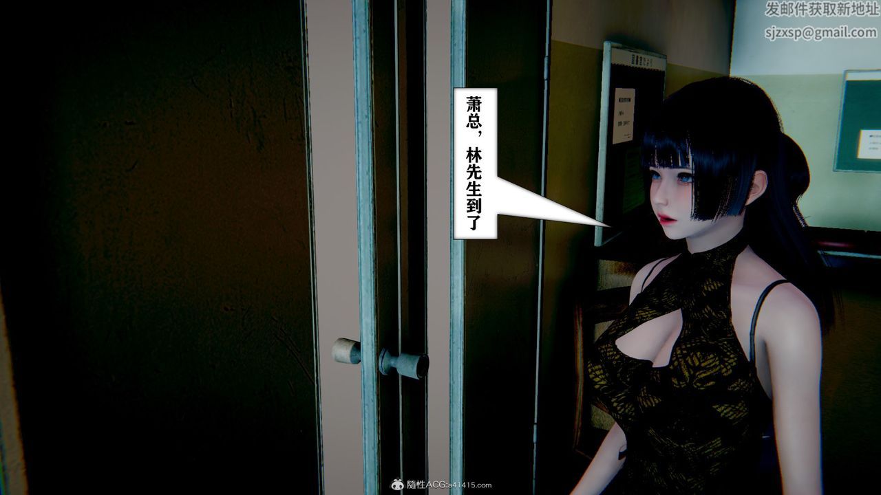 [3D]极品人妻第01-02第11话