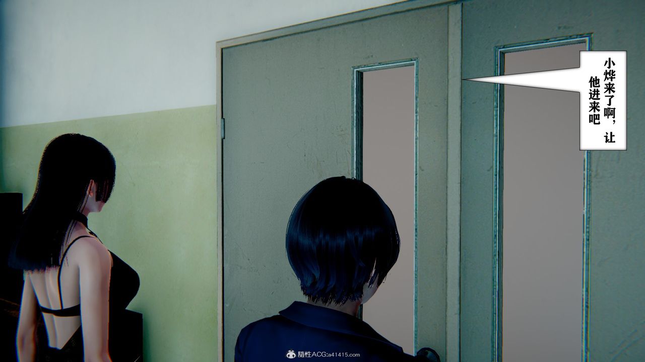 [3D]极品人妻第01-02第11话