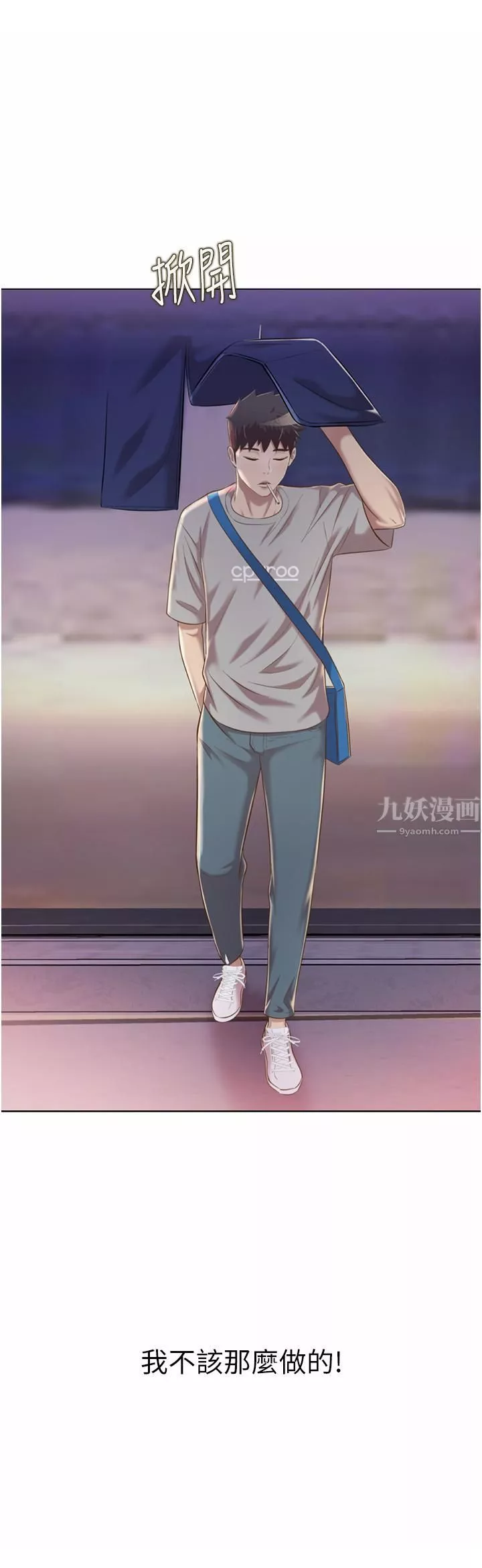 姊姊爱做菜-第55话-妳自己骑上来吧 - 图片 70