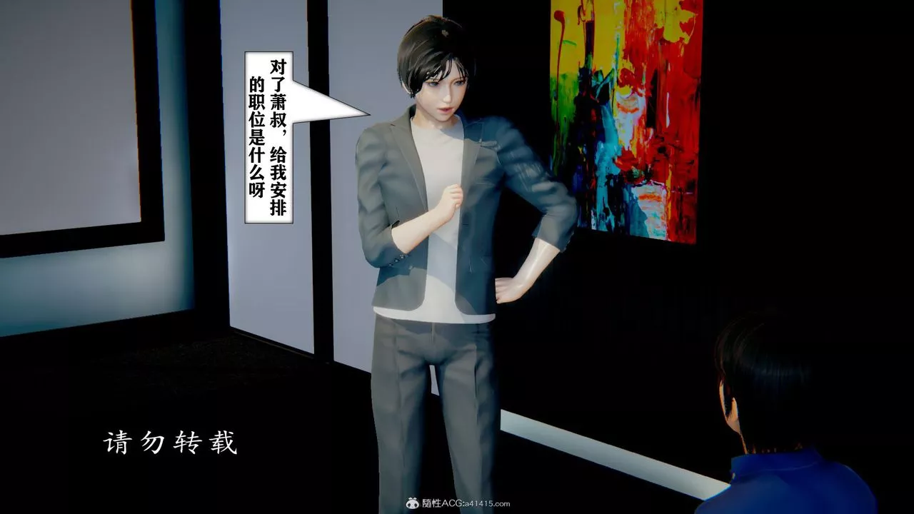 [3D]極品人妻第01-02第11話