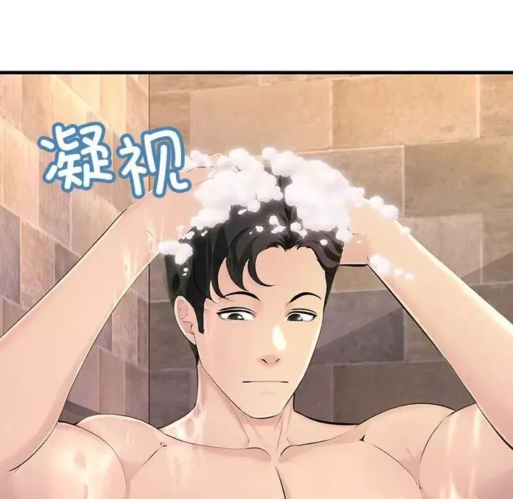不正常关系-第7话 - 图片 14