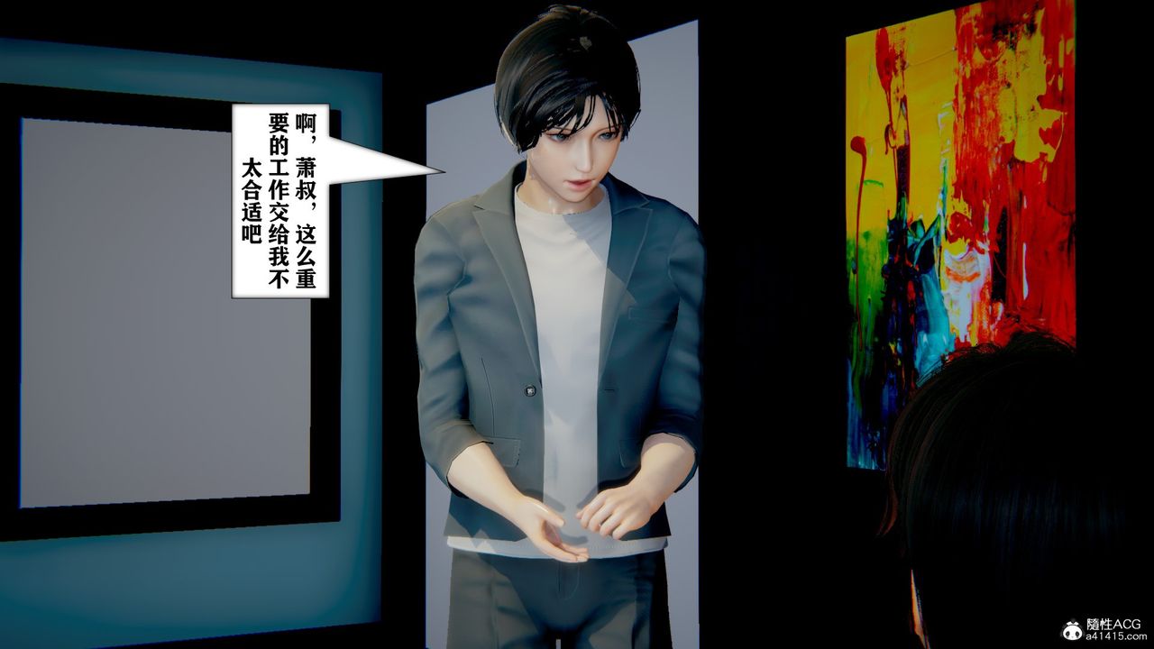 [3D]极品人妻第01-02第11话