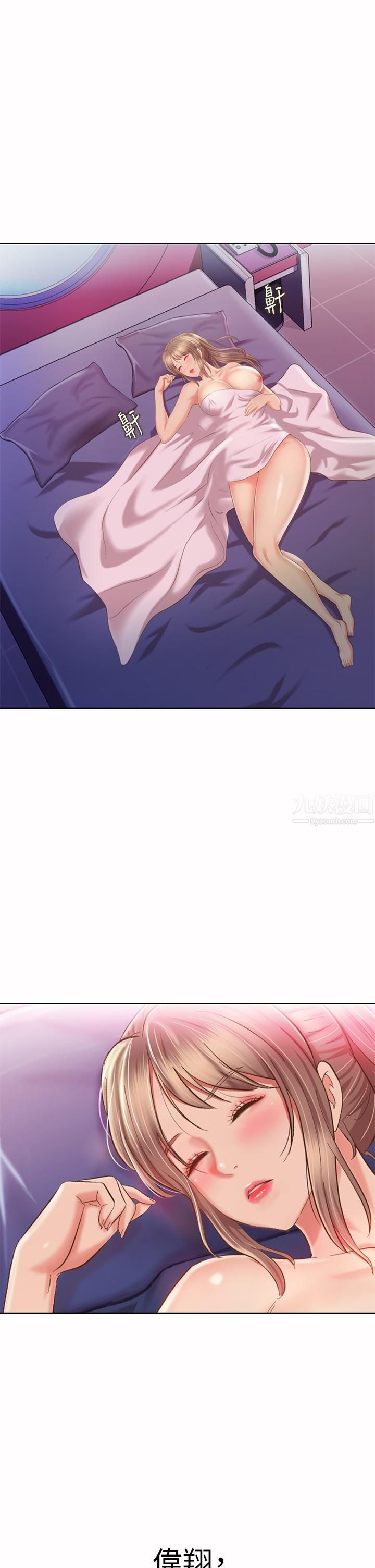 姊姊爱做菜第55话-妳自己骑上来吧